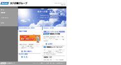 Desktop Screenshot of dairoku.com